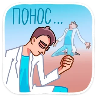 👨‍⚕️
