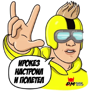 🤘