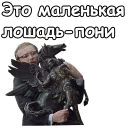 🐴