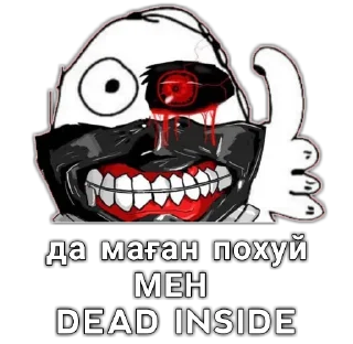 😢