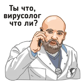 За Россию!