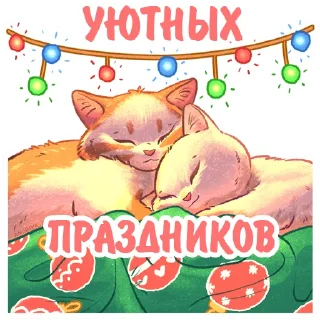 🎇