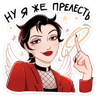 😇