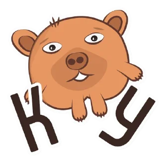 Bim Bo