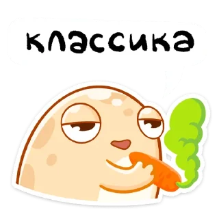 😏