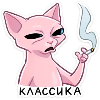 😐