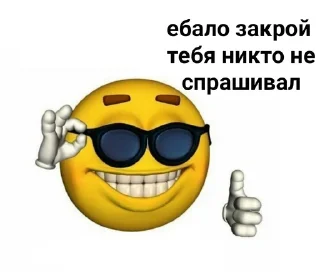 😎