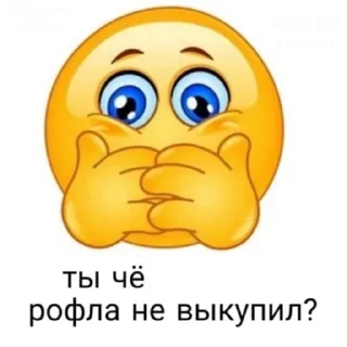 🤭