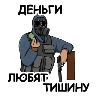 🤫