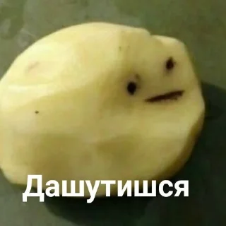 🥔