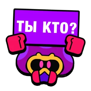 🤨