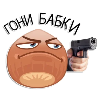 🔫