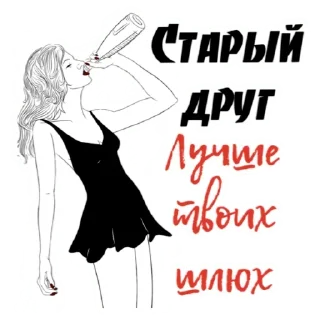 ПОГОВОРКИ РАЗВЕДЁНКИ 1.0