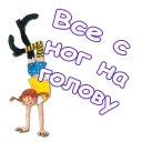 🙃