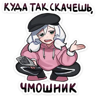 🧐