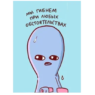 😓