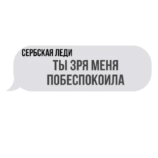 💬