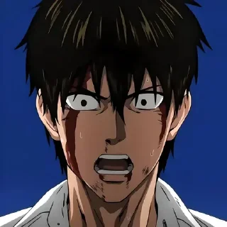 😰