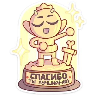 🏆