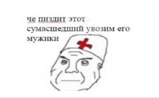 дурка ебать @hhtech