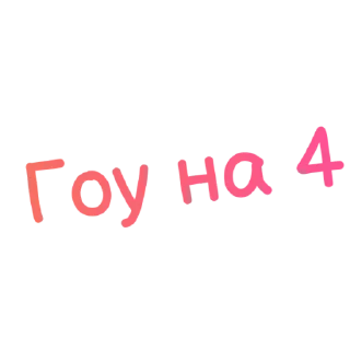 😉