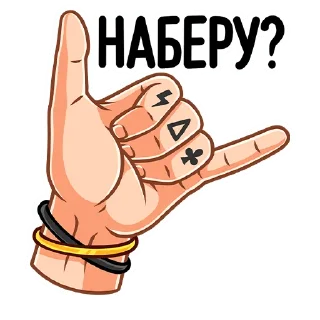 🤙