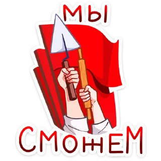💪