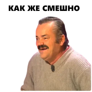 😆