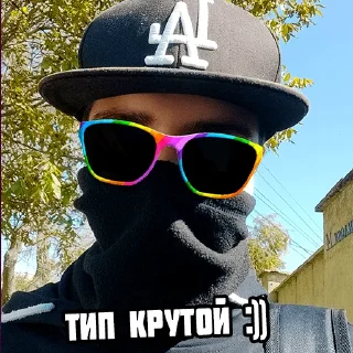 😎