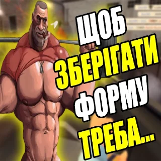 💪
