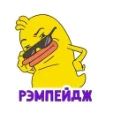 😎
