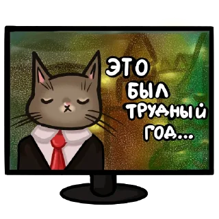 😣