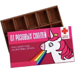 🦄
