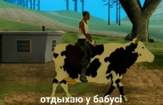 🐄