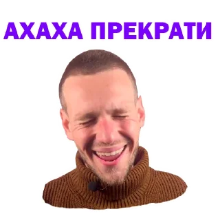 😁