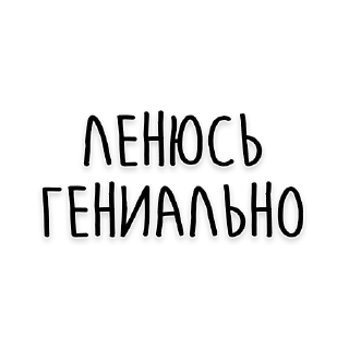 🥱