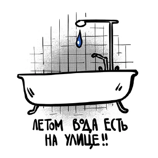 🛁