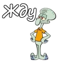 😣
