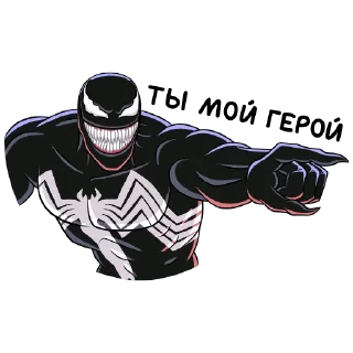 🦸‍♂️