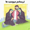 استیکر های مذهبی @Nab_Fun