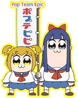 Pop Team Epic @Anak_kucing_stiker