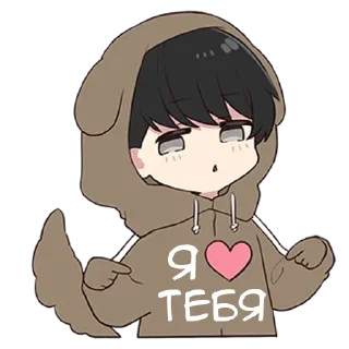 Юрудара-кун ч.1 - @tg_sticks