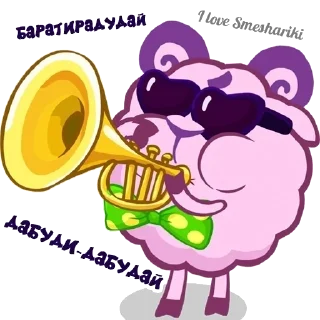 I love Smeshariki