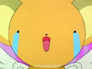 😰