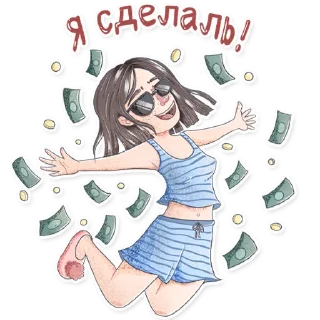 😎