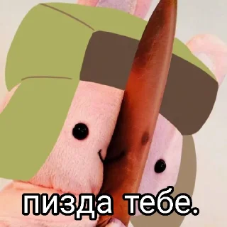 🔪