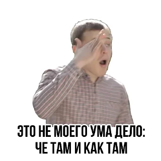 😐