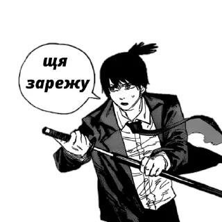 🔪