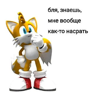 😒