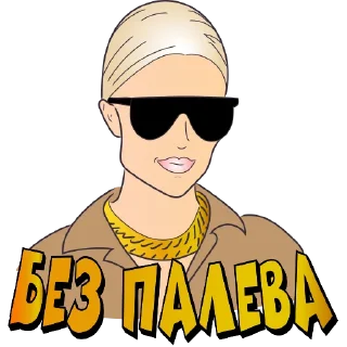 😎